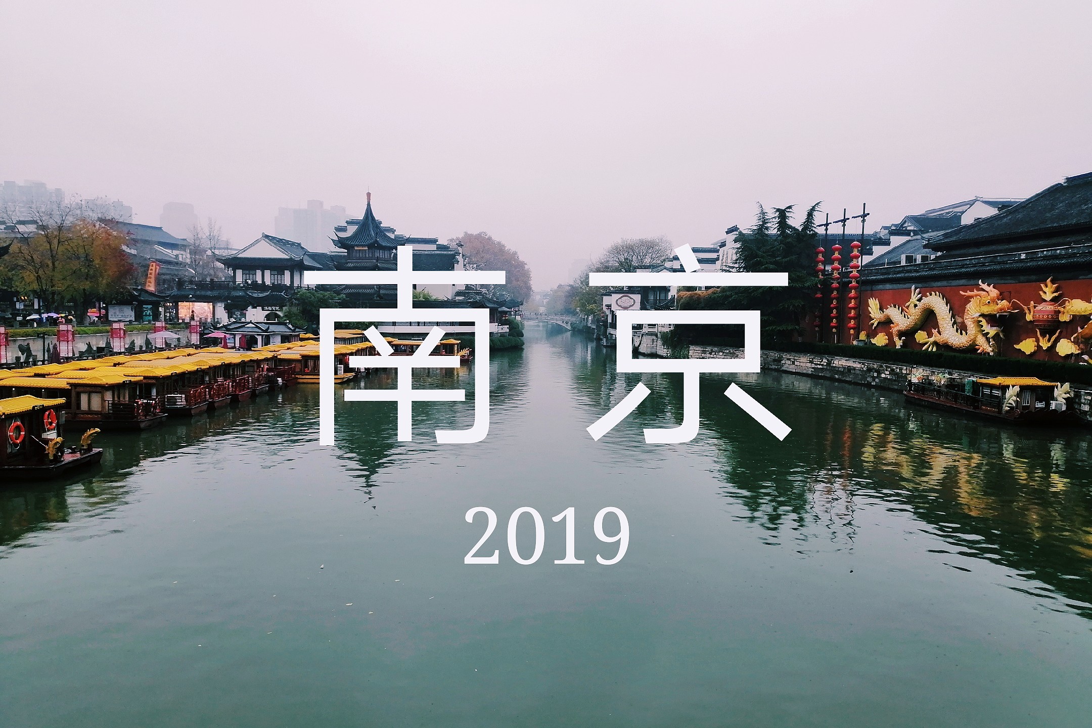 2024年12月 第3页