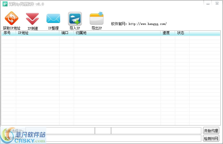 最新软件代理，数字世界全新商业模式探索