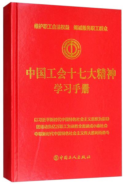 澳门雷锋精神论坛,专业研究解析说明_AR版26.242