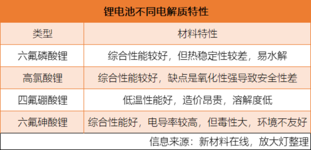 2024年12月29日 第37页