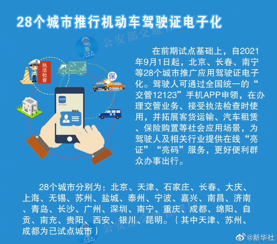 澳门正版资料大全免费歇后语,全面解答解释落实_理财版89.632