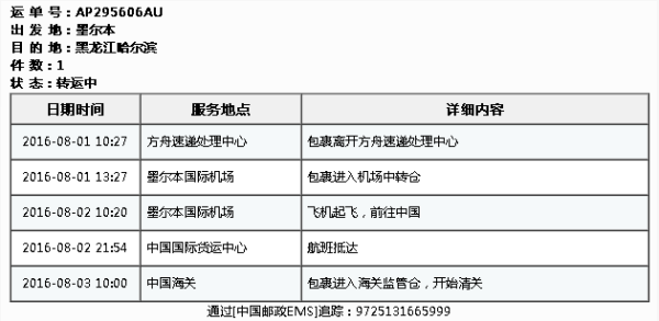 2024新澳最准确资料,国产化作答解释落实_AP56.845