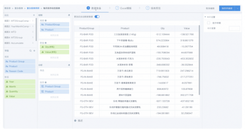 新澳历史开奖记录查询结果,数据引导策略解析_体验版32.83