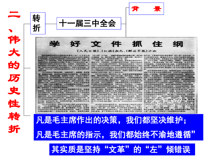 2024新奥历史开奖记录彩票吧,标准化流程评估_PT21.271