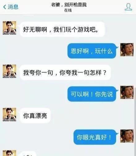 最新微信截图，揭示数字时代的新特点