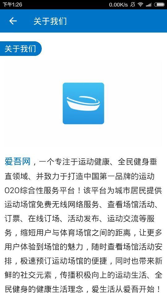 爱吾最新下载，魅力与优势探索